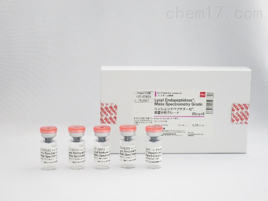 赖氨酰肽链内切酶